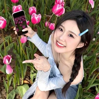 快乐就好